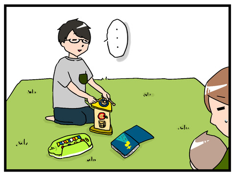 弟5