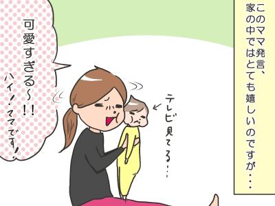 mama2.jpg