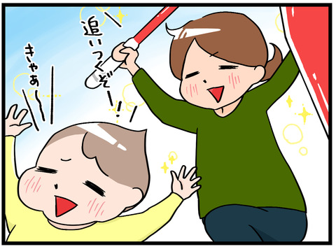 ベランダ遊び2