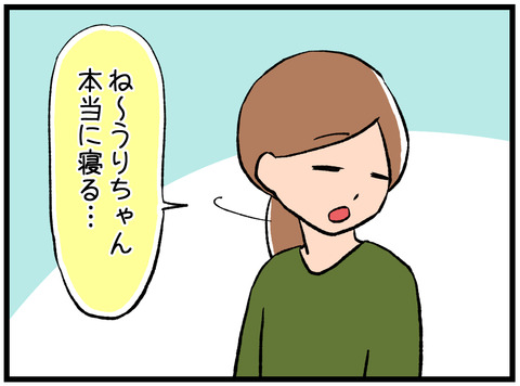 寝室に誘う4