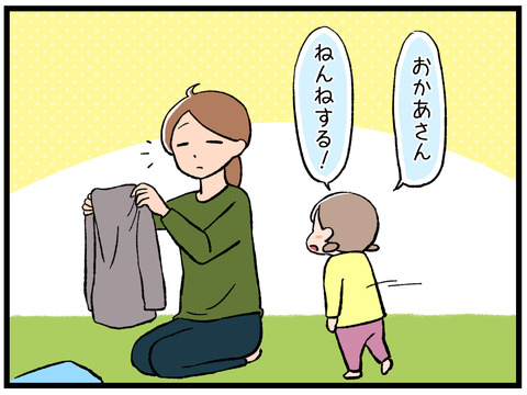 寝室に誘う1