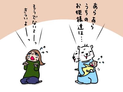 bonyuu3.jpg