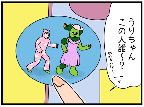 おいっしゅ!7