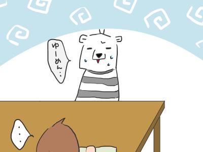 kanji7.jpg