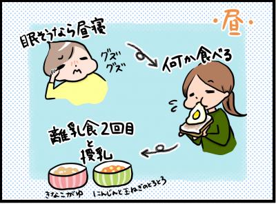 1day-3.jpg