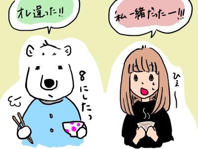 keisan.jpg