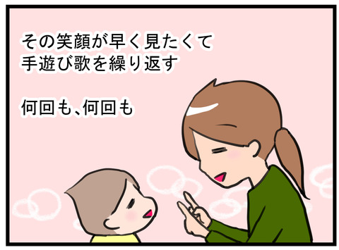 手遊び歌6