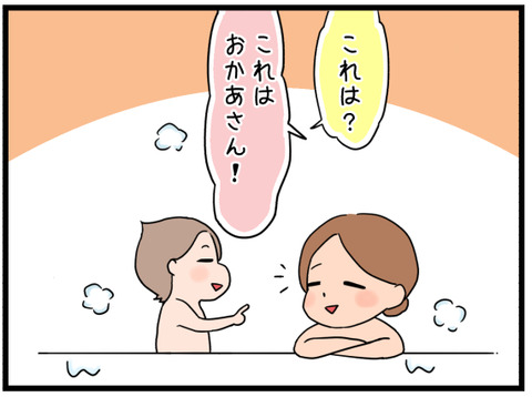 これは?3