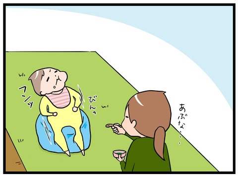 美味しいの?2
