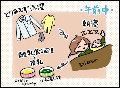 1day-2.jpg