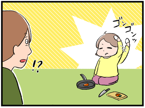 卵の割り方3