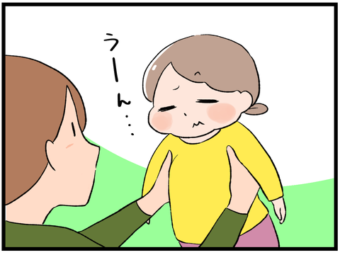 胎内記憶聞いてみた5