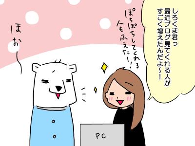 hodohodo3.jpg