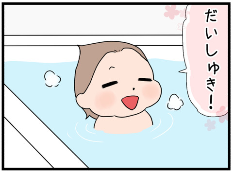 これは?6