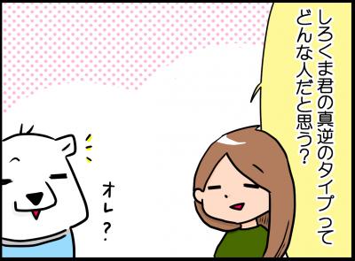 magyaku3.jpg