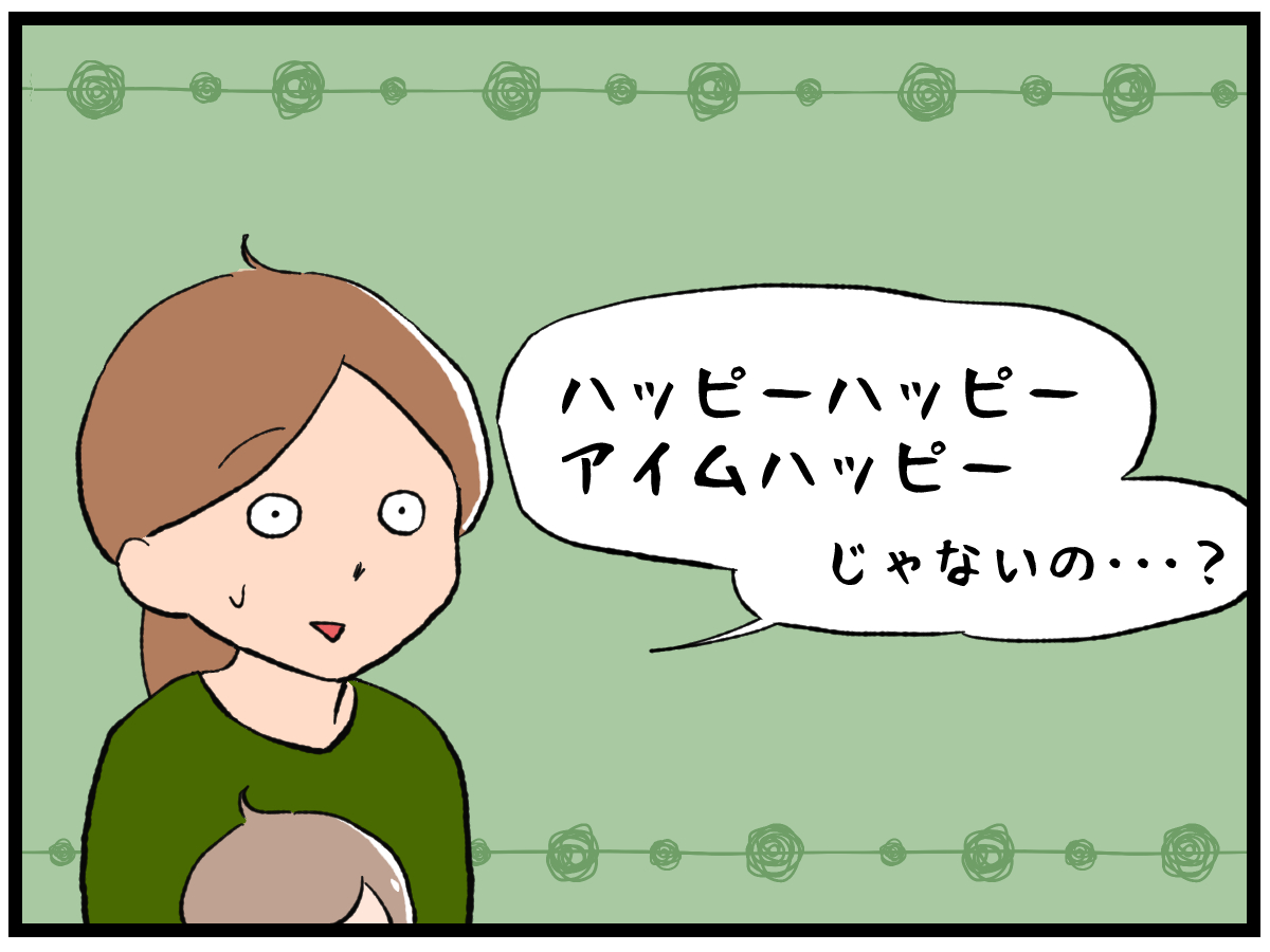 Abcの歌