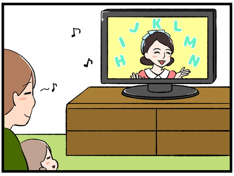 ABCの歌2