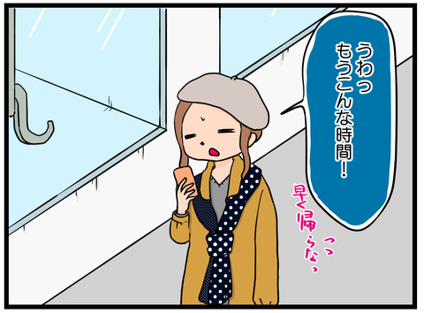 余裕1