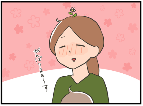 子どもがあまり来ない病院に行った結果8