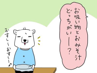 osushi1.jpg