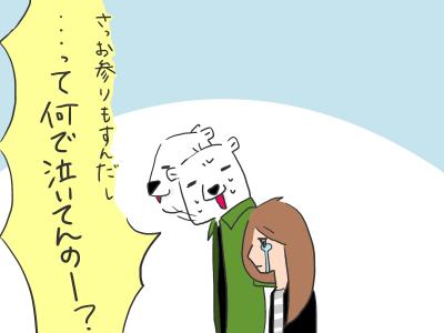 jinja3.jpg