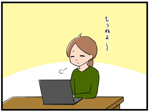 深夜の涙1