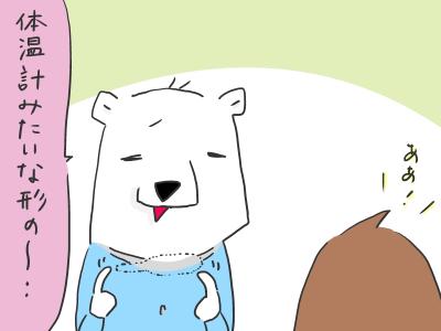 baby2.jpg