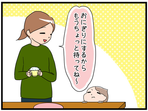間違った動詞①