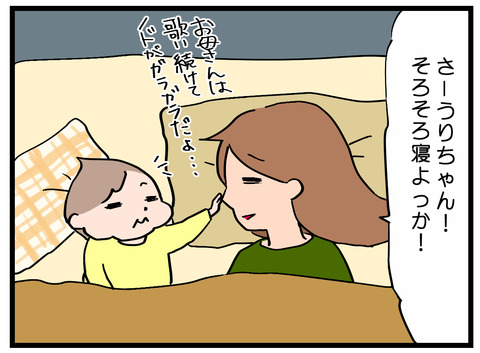 ポンポン1