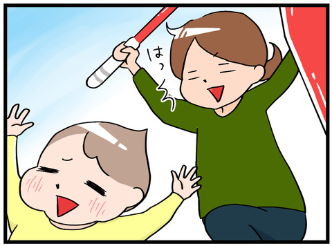 ベランダ遊び3