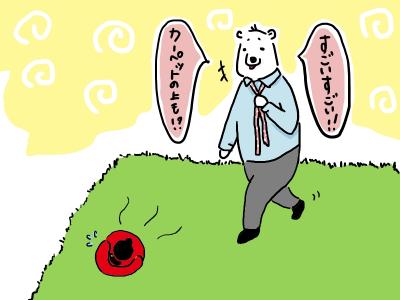 soujiki3.jpg