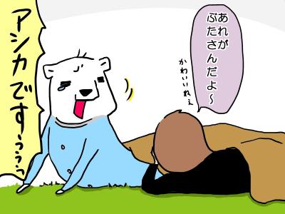 monomane4.jpg