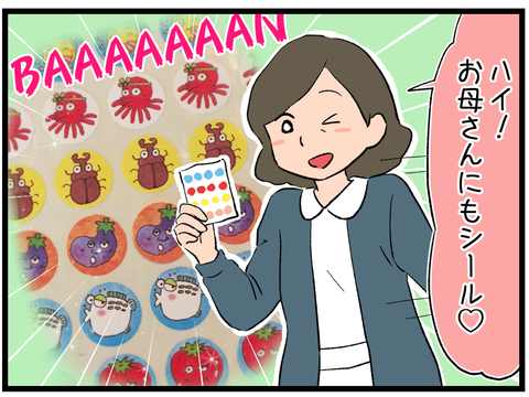 病院後半6