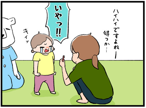 お盆のモヤモヤ2