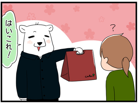 思い出の日2