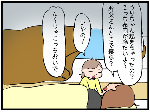 深夜の涙3