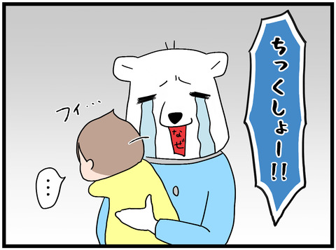 寝かしつけそれぞれ3