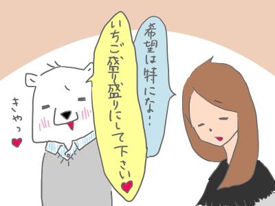 utiawase4.jpg