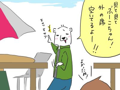 CAKE2.jpg