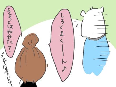 DIET4-2.jpg