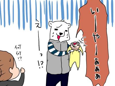 cut4.jpg