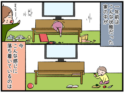我慢7