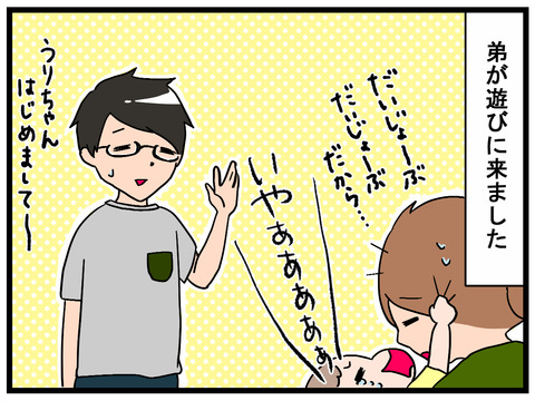 弟1