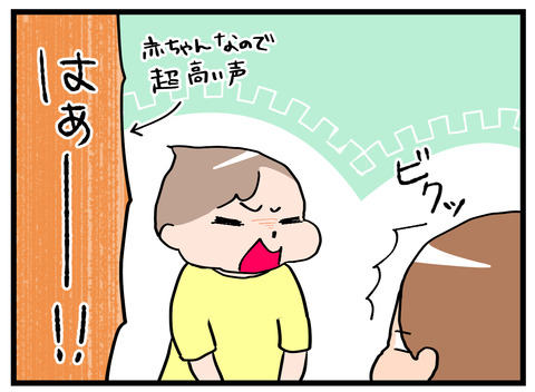 チュルチュル6