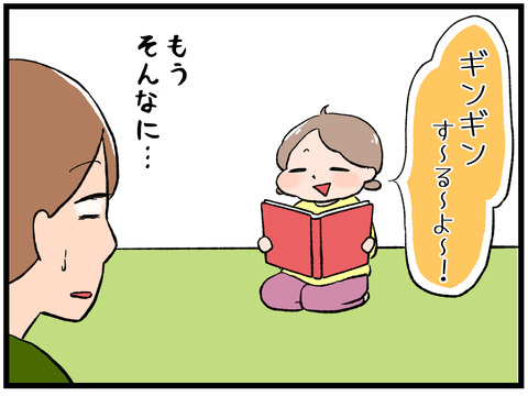 りんりんクリスマス3