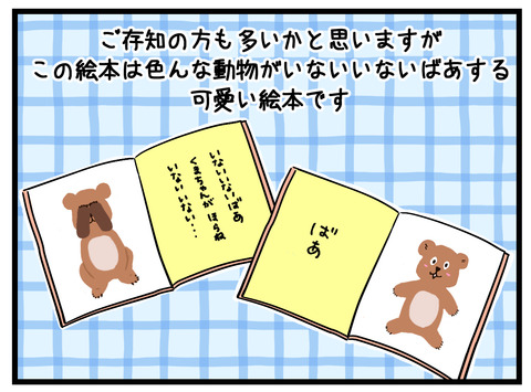 ページ関係なくめくる3