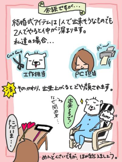 HOW TO-3