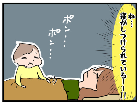 ポンポン4