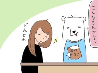 miso3.jpg