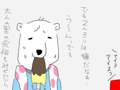 yuzuriai4.jpg
